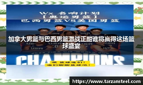一竞技